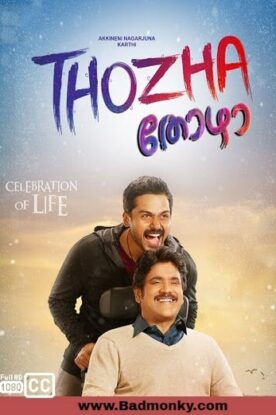دانلود فیلم Oopiri 2016