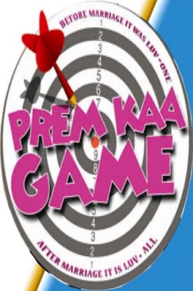 دانلود فیلم Prem Kaa Game 2010 دانلود فیلم Prem Kaa Game 2010