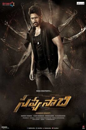 دانلود فیلم Savyasachi 2018 دانلود فیلم Savyasachi 2018