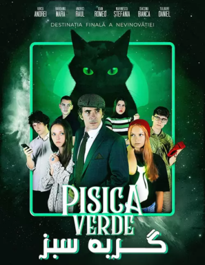 دانلود فیلم گربه سبز The Green Cat 2019 دانلود فیلم گربه سبز The Green Cat 2019