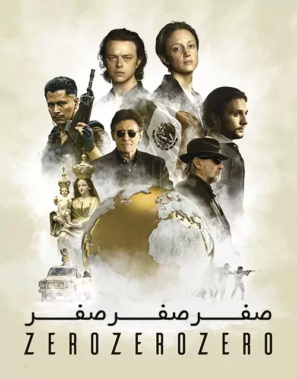دانلود سریال سه صفر قسمت ۹ با دوبله فارسی ZeroZeroZero 2019 دانلود سریال سه صفر قسمت ۹ با دوبله فارسی ZeroZeroZero 2019