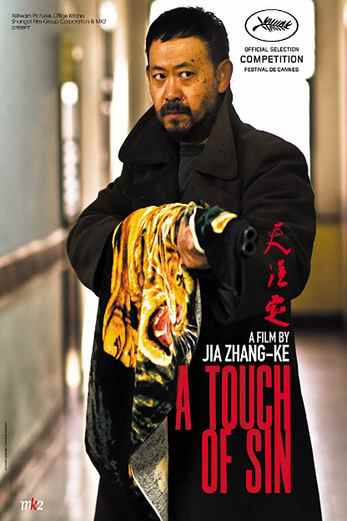 دانلود فیلم A Touch of Sin 2013 دانلود فیلم A Touch of Sin 2013