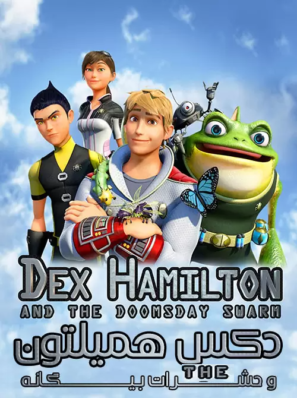 دانلود انیمیشن دکس همیلتون Dex Hamilton 2012 دانلود انیمیشن دکس همیلتون Dex Hamilton 2012