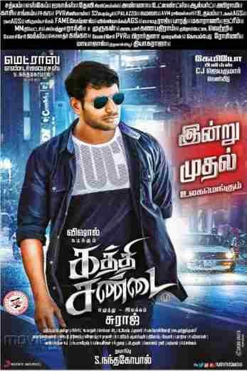 دانلود فیلم Kaththi Sandai 2016 دانلود فیلم Kaththi Sandai 2016