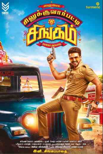 دانلود فیلم Silukkuvarupatti Singam 2018 دانلود فیلم Silukkuvarupatti Singam 2018