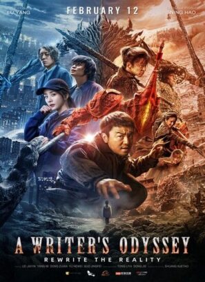 دانلود فیلم سفر طولانی یک نویسنده A Writer’s Odyssey 2021 دانلود فیلم سفر طولانی یک نویسنده A Writer’s Odyssey 2021