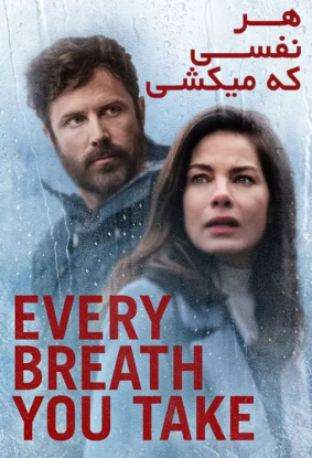 دانلود فیلم هر نفسی که میکشی Every Breath You Take 2021 دانلود فیلم هر نفسی که میکشی Every Breath You Take 2021