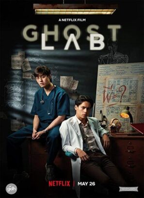 دانلود فیلم آزمایشگاه شبح Ghost Lab 2021 دانلود فیلم آزمایشگاه شبح Ghost Lab 2021