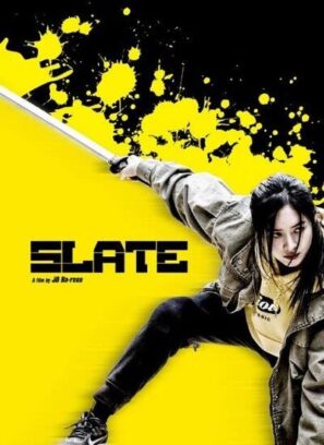 دانلود فیلم Slate 2020