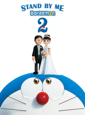 دانلود انیمه با من بمان دورامون Stand by Me Doraemon 2 2020 دانلود انیمه با من بمان دورامون Stand by Me Doraemon 2 2020