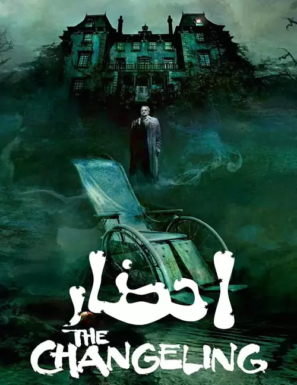 دانلود فیلم احضار The Changeling 1980 دانلود فیلم احضار The Changeling 1980