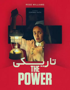دانلود فیلم تاریکی The Power 2021 دانلود فیلم تاریکی The Power 2021