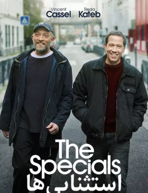 دانلود فیلم استثنایی ها The Specials 2019 دانلود فیلم استثنایی ها The Specials 2019