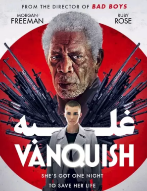 دانلود فیلم غلبه Vanquish 2021 دانلود فیلم غلبه Vanquish 2021