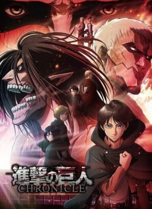دانلود انیمیشن Attack on Titan: Chronicle 2020 دانلود انیمیشن Attack on Titan: Chronicle 2020