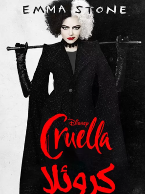 دانلود فیلم Cruella 2021 دانلود فیلم Cruella 2021