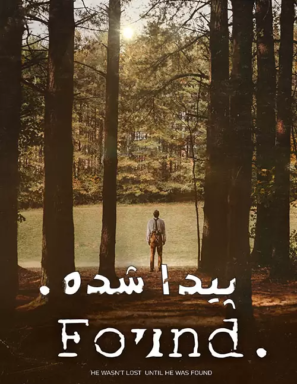دانلود فیلم پیدا شده Found. 2020 دانلود فیلم پیدا شده Found. 2020