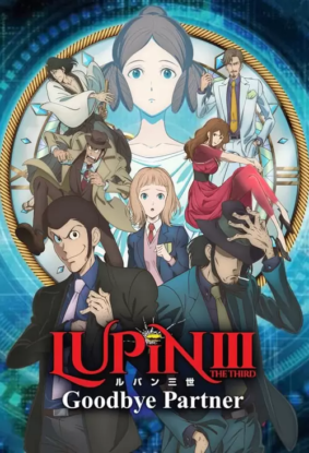 دانلود انیمیشن لوپن سوم با دوبله فارسی Lupin 3: Goodbye Partner 2019 دانلود انیمیشن لوپن سوم با دوبله فارسی Lupin 3: Goodbye Partner 2019