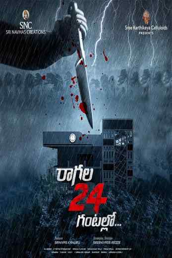 دانلود فیلم Raagala 24 Gantallo 2019 دانلود فیلم Raagala 24 Gantallo 2019