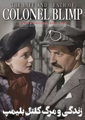 دانلود فیلم The Life and Death of Colonel Blimp 1943 دانلود فیلم The Life and Death of Colonel Blimp 1943