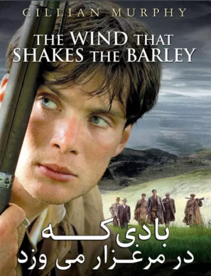 دانلود فیلم The Wind that Shakes the Barley 2006 دانلود فیلم The Wind that Shakes the Barley 2006