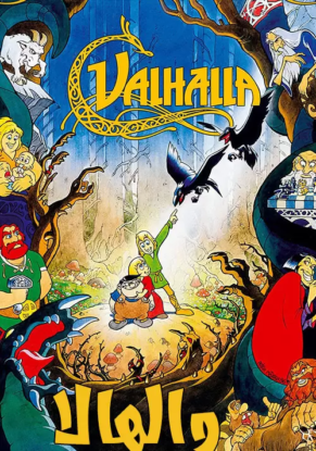 دانلود کارتون والهالا Valhalla 1986 دانلود کارتون والهالا Valhalla 1986