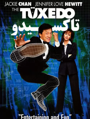 دانلود فیلم تاکسیدو با دوبله فارسی The Tuxedo 2002 دانلود فیلم تاکسیدو با دوبله فارسی The Tuxedo 2002