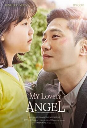 دانلود فیلم فرشته دوست داشتنی من My Lovely Angel 2021 دانلود فیلم فرشته دوست داشتنی من My Lovely Angel 2021