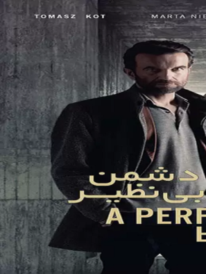 دانلود فیلم یک دشمن بی نظیر A Perfect Enemy 2020 دانلود فیلم یک دشمن بی نظیر A Perfect Enemy 2020