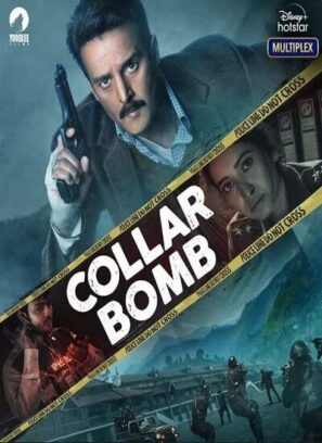 دانلود فیلم بمب انتحاری Collar Bomb 2021 دانلود فیلم بمب انتحاری Collar Bomb 2021