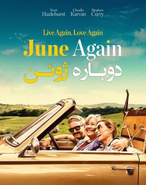 دانلود فیلم دوباره ژوئن June Again 2020 دانلود فیلم دوباره ژوئن June Again 2020