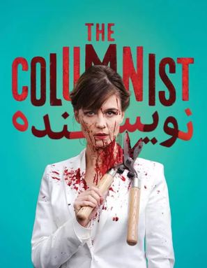 دانلود فیلم نویسنده The Columnist 2019 دانلود فیلم نویسنده The Columnist 2019
