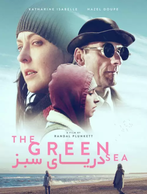 دانلود فیلم دریای سبز The Green Sea 2021 دانلود فیلم دریای سبز The Green Sea 2021