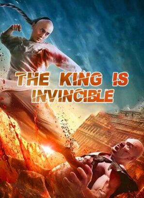دانلود فیلم پادشاه شکست ناپذیر The King is Invincible 2019 دانلود فیلم پادشاه شکست ناپذیر The King is Invincible 2019