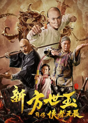 دانلود فیلم هونگ بوکسینگ Hong Boxing 2020 دانلود فیلم هونگ بوکسینگ Hong Boxing 2020