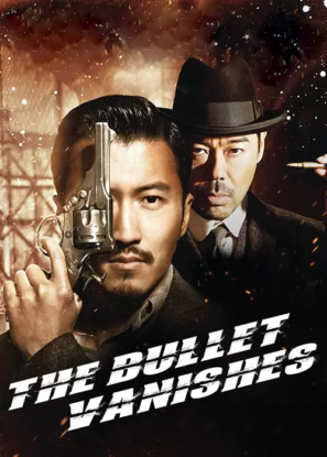 دانلود فیلم گلوله شبح The Bullet Vanishes 2012 دانلود فیلم گلوله شبح The Bullet Vanishes 2012