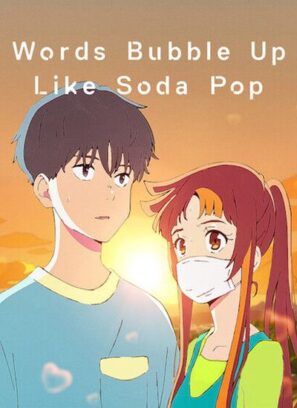 دانلود انیمیشن حباب واژه ها دوبله فارسی Words Bubble Up Like Soda Pop 2021 دانلود انیمیشن حباب واژه ها دوبله فارسی Words Bubble Up Like Soda Pop 2021