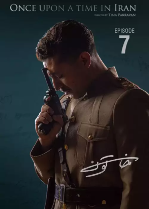 دانلود قسمت ۷ سریال خاتون دانلود قسمت ۷ سریال خاتون
