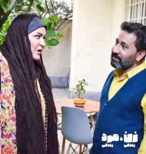 دانلود قسمت ۲۵ , ۲۶ سریال زن زندگی مرد زندگی دانلود قسمت ۲۵ , ۲۶ سریال زن زندگی مرد زندگی