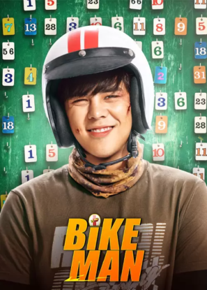 دانلود فیلم Bikeman 2018 دانلود فیلم Bikeman 2018
