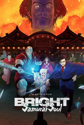 دانلود انیمه درخشان: روح سامورایی Bright: Samurai Soul 2021 دانلود انیمه درخشان: روح سامورایی Bright: Samurai Soul 2021