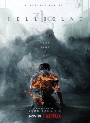دانلود سریال اهل جهنم Hellbound 2021 دانلود سریال اهل جهنم Hellbound 2021