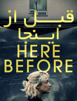دانلود فیلم قبلا همینجا Here Before 2021 دانلود فیلم قبلا همینجا Here Before 2021