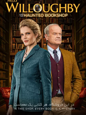 دانلود فیلم Miss Willoughby and the Haunted Bookshop 2021