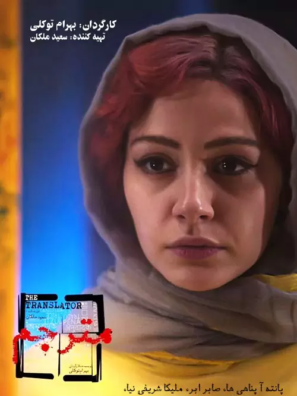دانلود قسمت ۱ سریال مترجم ✔️ لینک خرید قانونی کامل دانلود قسمت ۱ سریال مترجم ✔️ لینک خرید قانونی کامل