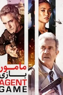 دانلود فیلم مامور بازی Agent Game 2022 دانلود فیلم مامور بازی Agent Game 2022