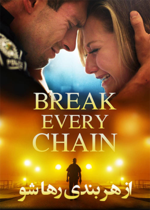 دانلود فیلم Break Every Chain 2021 دانلود فیلم Break Every Chain 2021