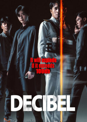 دانلود فیلم Decibel 2022 زیرنویس چسبیده دانلود فیلم Decibel 2022 زیرنویس چسبیده