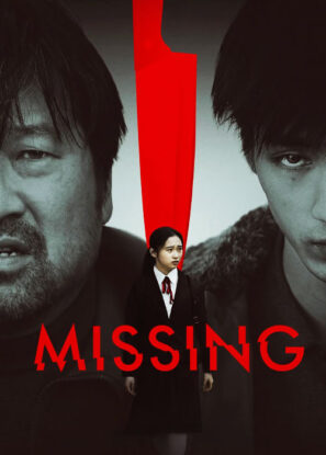 دانلود فیلم Missing 2021 زیرنویس چسبیده دانلود فیلم Missing 2021 زیرنویس چسبیده