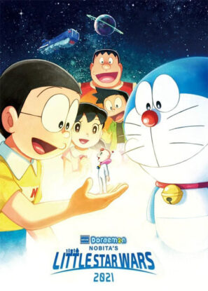 دانلود انیمه Doraemon: Nobita’s Little Star Wars 2021 (2022) دانلود انیمه Doraemon: Nobita’s Little Star Wars 2021 (2022)